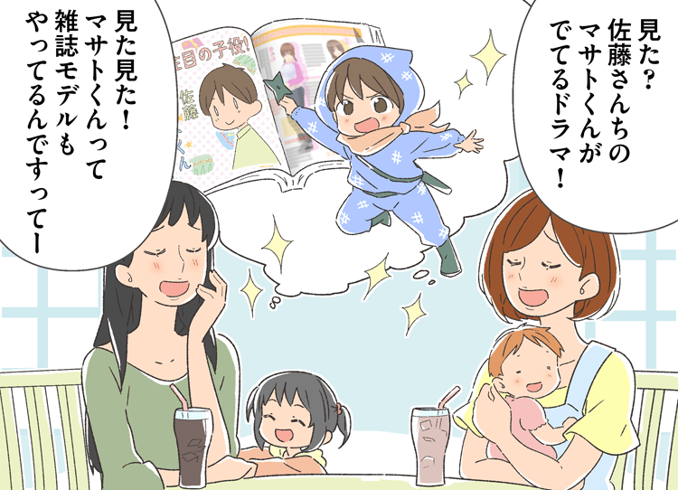 赤ちゃんモデル 子役 キッズモデル全国無料オーディション テアトルアカデミー